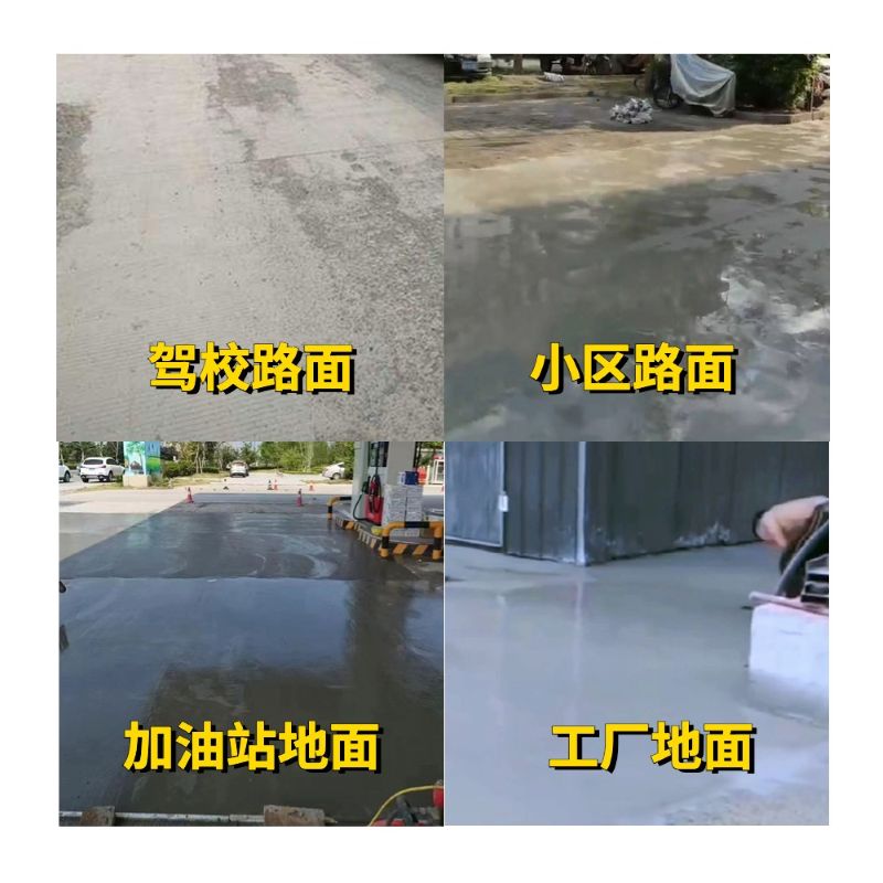安化老旧道路翻新快速解决方案
