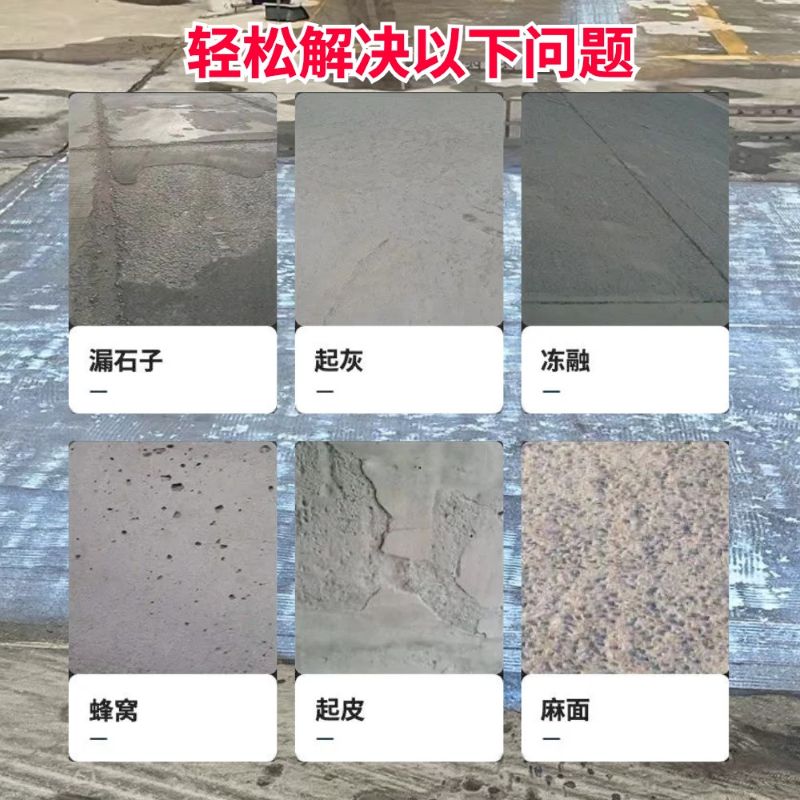 安化低碳市政修补材料简单快速修补道路恢复交通